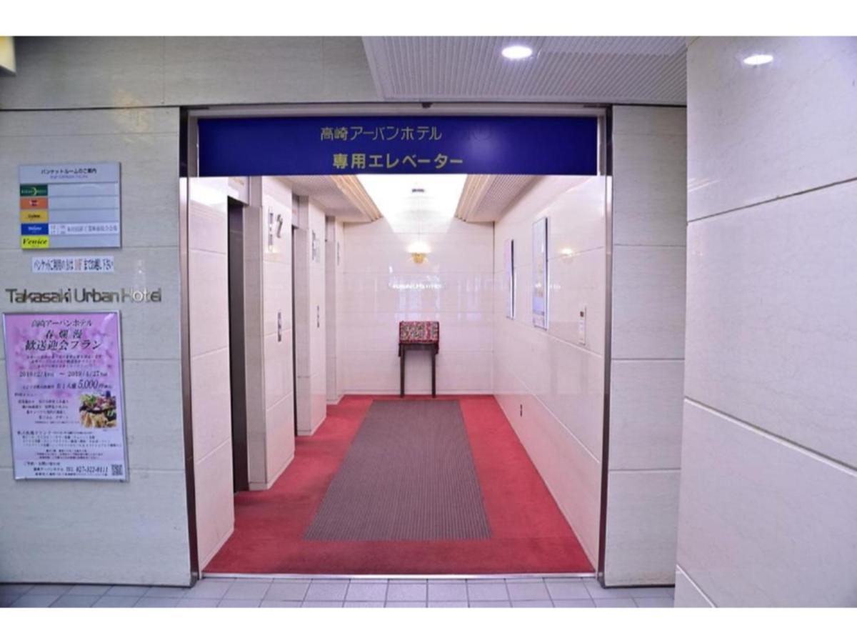 Takasaki Urban hotel - Vacation STAY 84144 Buitenkant foto